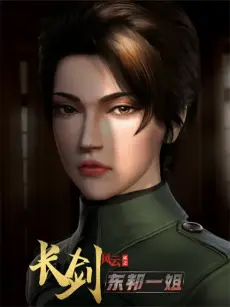 Chang Jian Fengyun 2 [Long Sword 2 ]