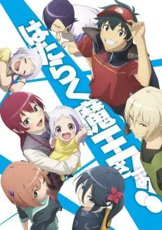 Hataraku Maousama 2nd Season