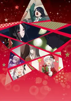 Kaguya-sama wa Kokurasetai – First Kiss wa Owaranai